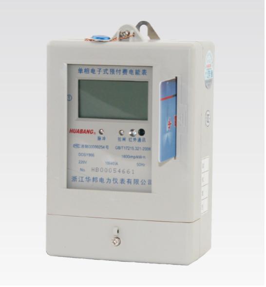 帶485通訊的IC卡表遠傳電表預付費電能表