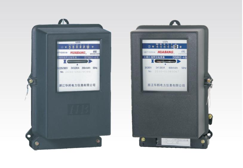 正品浙江華邦電表 DT862 DT864三相電能表