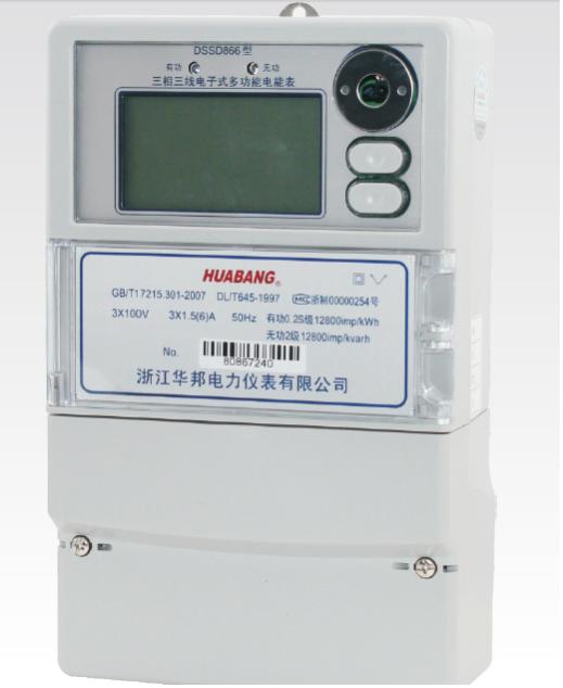 0.2S多功能電能表 0.2S級多功能電能表的詳細