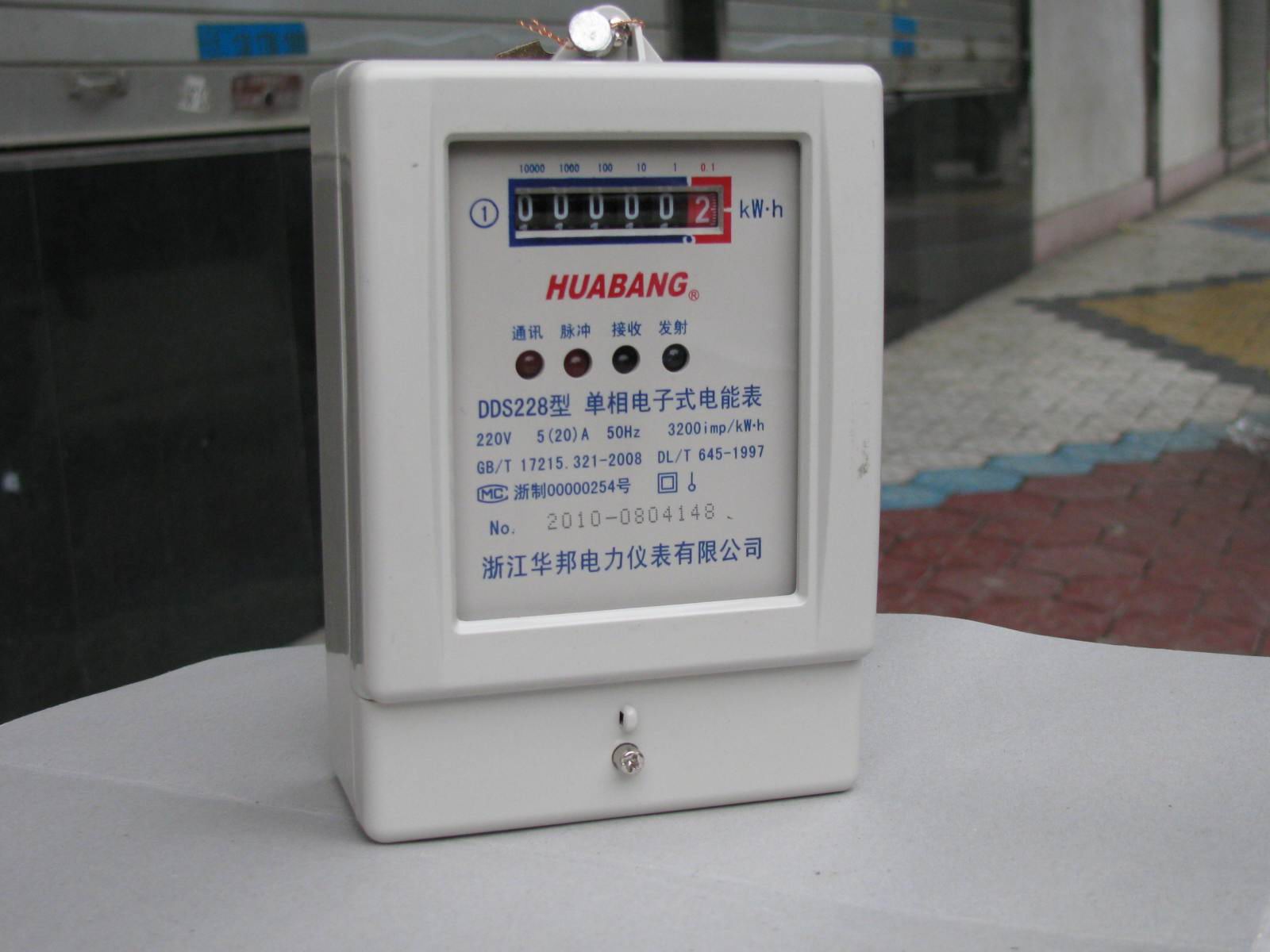 批量供應(yīng)電子式電能表