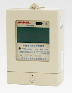 單相電子式載波電能表液晶顯示