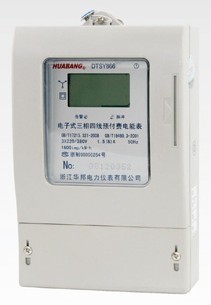 DSSY866三相三線電子式預付費電能表