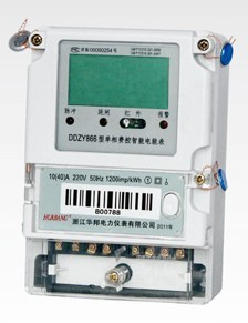 國網表智能費控電能表DDZY866型
