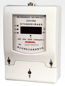 單相電子式預(yù)付費電能表射頻卡DDSY866