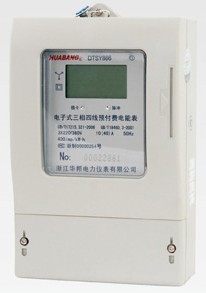 三相電子式預(yù)付費(fèi)電能表一表多卡DTSY866