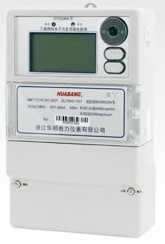 三相電子式多功能電能表全功能0.5S級DSSD86