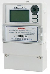 三相電子式多功能電能表高精度0.2S級DTSD86