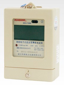 電子式載波復費率電表單相液晶顯示DDSIF866