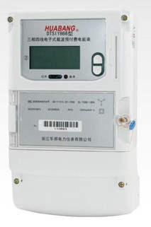 三相電子式載波預(yù)付費(fèi)電能表液晶顯示
