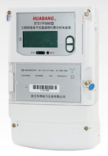 載波預(yù)付費分時電能表三相液晶顯示