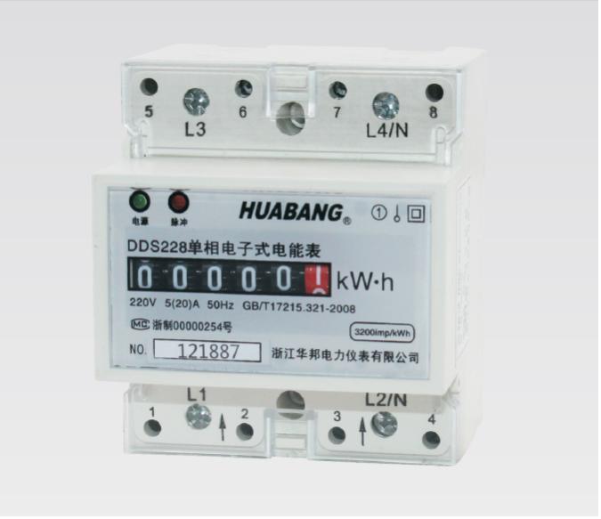 單相導軌式電能表廠家，4P 計度器顯示